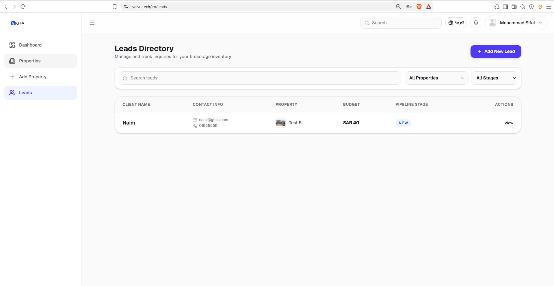 Leads Directory & Tracking
