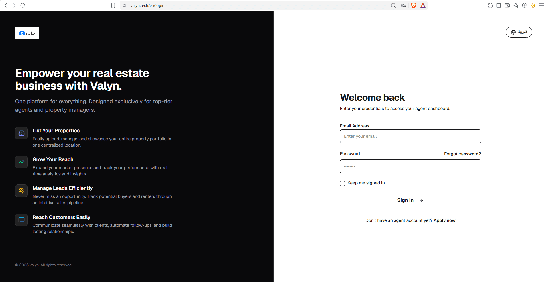 Agent Portal Login