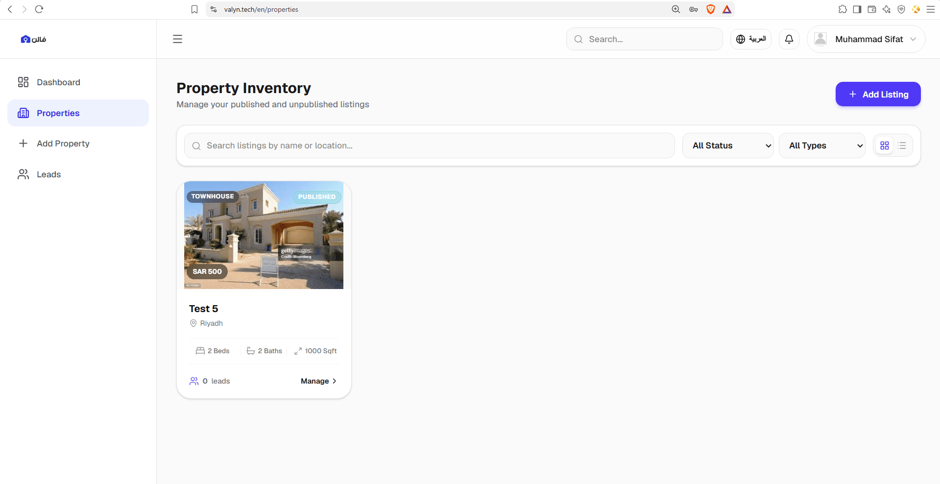 Property Inventory Management